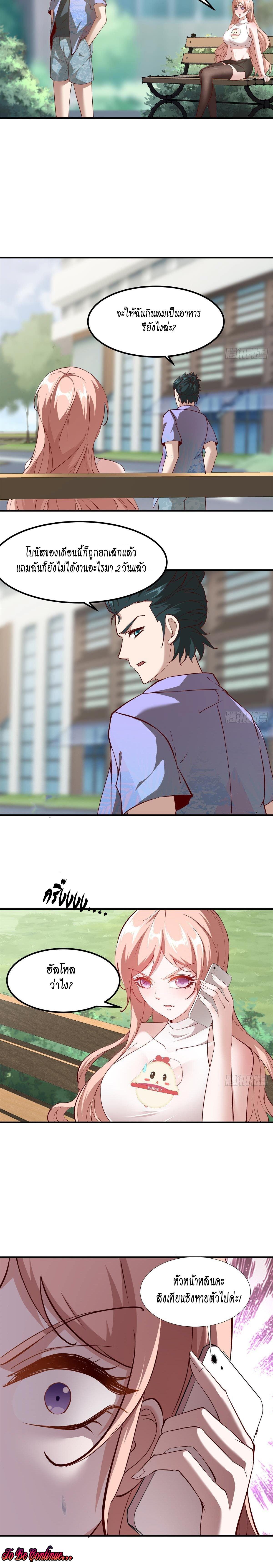 Manga-lc-com อ่านมังงะ อ่านการ์ตูน ออนไลน์ ฟรี I Really Don’t Want to Be the First ตอนที่ 1 2 3 4 5 6 7 8 9 10 11 12 13 14 ฟรี ไม่มีโฆษณา Manga-lc - อ่าน มังงะ อ่าน การ์ตูน ออนไลน์ อ่านมังงะ ฟรี
