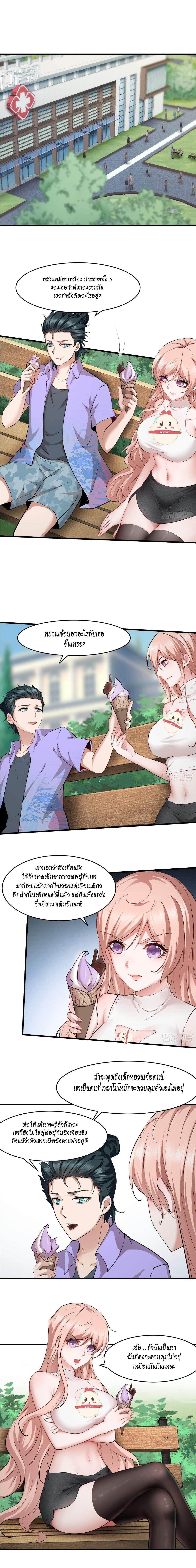 Manga-lc-com อ่านมังงะ อ่านการ์ตูน ออนไลน์ ฟรี I Really Don’t Want to Be the First ตอนที่ 1 2 3 4 5 6 7 8 9 10 11 12 13 14 ฟรี ไม่มีโฆษณา Manga-lc - อ่าน มังงะ อ่าน การ์ตูน ออนไลน์ อ่านมังงะ ฟรี
