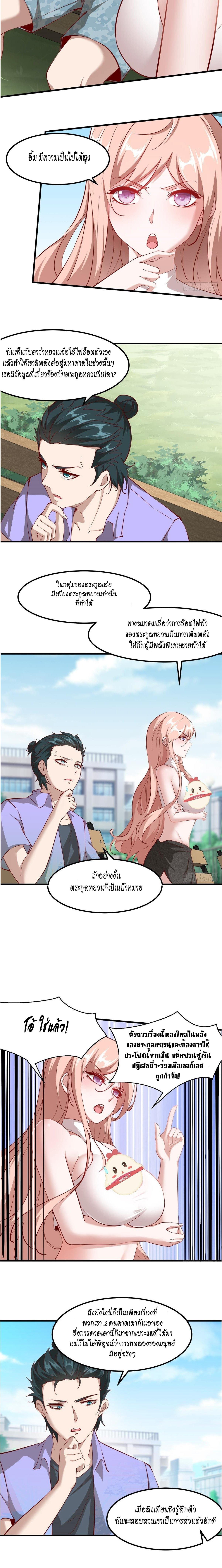 Manga-lc-com อ่านมังงะ อ่านการ์ตูน ออนไลน์ ฟรี I Really Don’t Want to Be the First ตอนที่ 1 2 3 4 5 6 7 8 9 10 11 12 13 14 ฟรี ไม่มีโฆษณา Manga-lc - อ่าน มังงะ อ่าน การ์ตูน ออนไลน์ อ่านมังงะ ฟรี