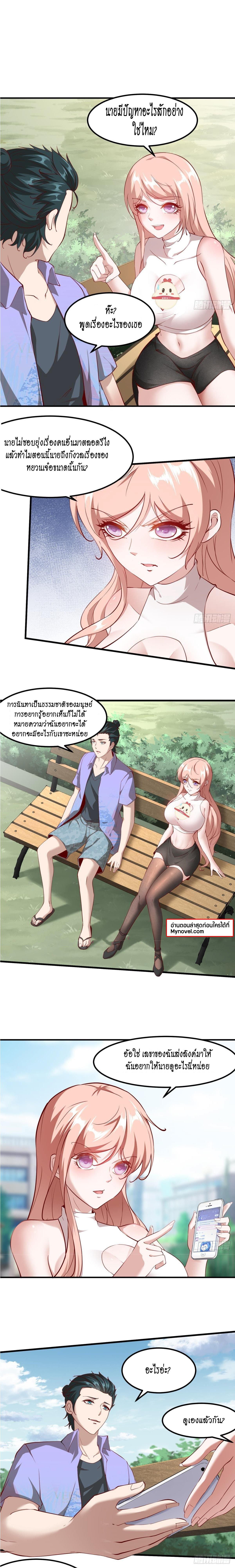 Manga-lc-com อ่านมังงะ อ่านการ์ตูน ออนไลน์ ฟรี I Really Don’t Want to Be the First ตอนที่ 1 2 3 4 5 6 7 8 9 10 11 12 13 14 ฟรี ไม่มีโฆษณา Manga-lc - อ่าน มังงะ อ่าน การ์ตูน ออนไลน์ อ่านมังงะ ฟรี