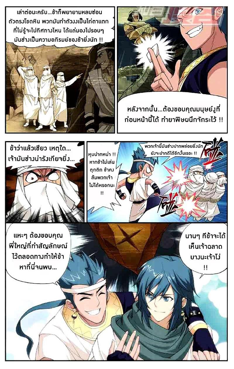 Manga-lc-com อ่านมังงะ อ่านการ์ตูน ออนไลน์ ฟรี Doupo Cangqiong ตอนที่ 1 2 3 4 5 6 7 8 9 10 11 12 13 14 ฟรี ไม่มีโฆษณา Manga-lc - อ่าน มังงะ อ่าน การ์ตูน ออนไลน์ อ่านมังงะ ฟรี