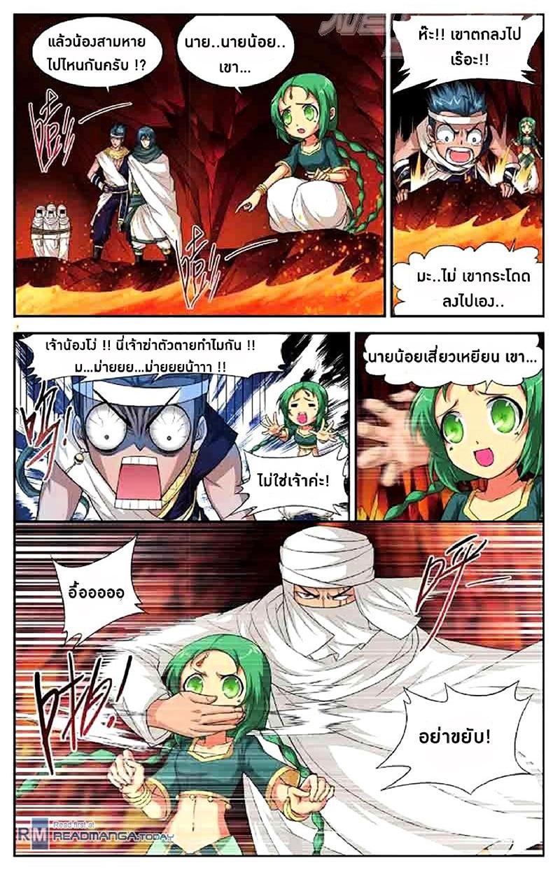 Manga-lc-com อ่านมังงะ อ่านการ์ตูน ออนไลน์ ฟรี Doupo Cangqiong ตอนที่ 1 2 3 4 5 6 7 8 9 10 11 12 13 14 ฟรี ไม่มีโฆษณา Manga-lc - อ่าน มังงะ อ่าน การ์ตูน ออนไลน์ อ่านมังงะ ฟรี