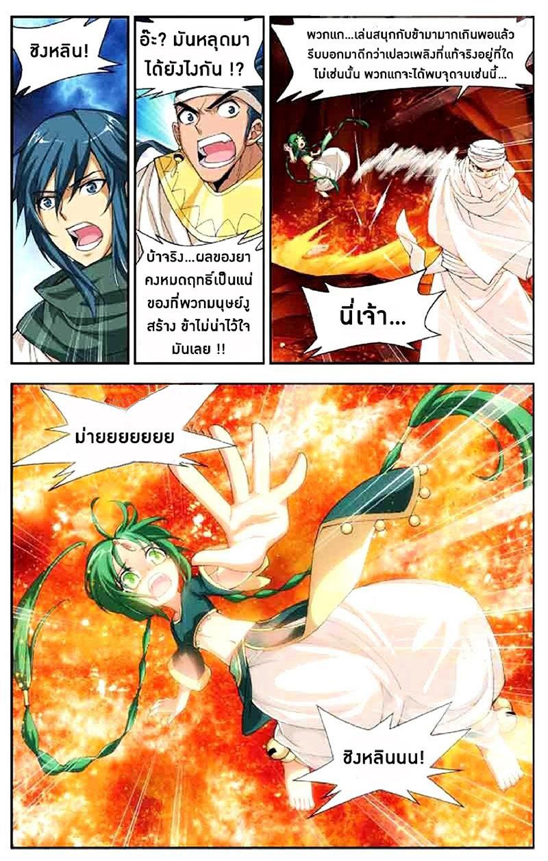 Manga-lc-com อ่านมังงะ อ่านการ์ตูน ออนไลน์ ฟรี Doupo Cangqiong ตอนที่ 1 2 3 4 5 6 7 8 9 10 11 12 13 14 ฟรี ไม่มีโฆษณา Manga-lc - อ่าน มังงะ อ่าน การ์ตูน ออนไลน์ อ่านมังงะ ฟรี