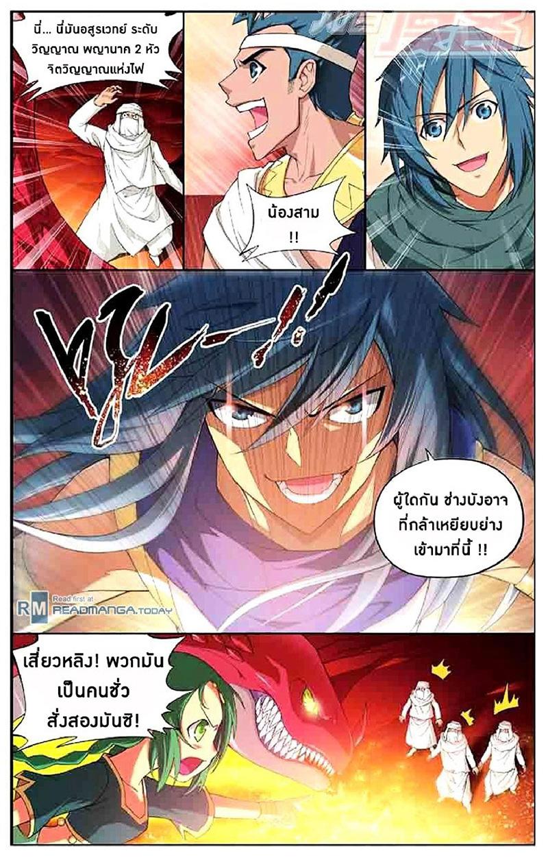 Manga-lc-com อ่านมังงะ อ่านการ์ตูน ออนไลน์ ฟรี Doupo Cangqiong ตอนที่ 1 2 3 4 5 6 7 8 9 10 11 12 13 14 ฟรี ไม่มีโฆษณา Manga-lc - อ่าน มังงะ อ่าน การ์ตูน ออนไลน์ อ่านมังงะ ฟรี