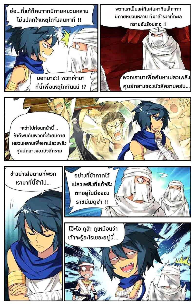 Manga-lc-com อ่านมังงะ อ่านการ์ตูน ออนไลน์ ฟรี Doupo Cangqiong ตอนที่ 1 2 3 4 5 6 7 8 9 10 11 12 13 14 ฟรี ไม่มีโฆษณา Manga-lc - อ่าน มังงะ อ่าน การ์ตูน ออนไลน์ อ่านมังงะ ฟรี