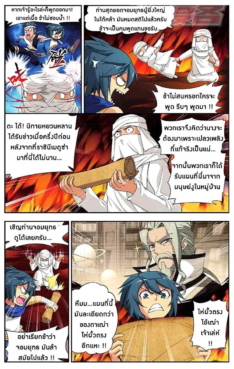 Manga-lc-com อ่านมังงะ อ่านการ์ตูน ออนไลน์ ฟรี Doupo Cangqiong ตอนที่ 1 2 3 4 5 6 7 8 9 10 11 12 13 14 ฟรี ไม่มีโฆษณา Manga-lc - อ่าน มังงะ อ่าน การ์ตูน ออนไลน์ อ่านมังงะ ฟรี