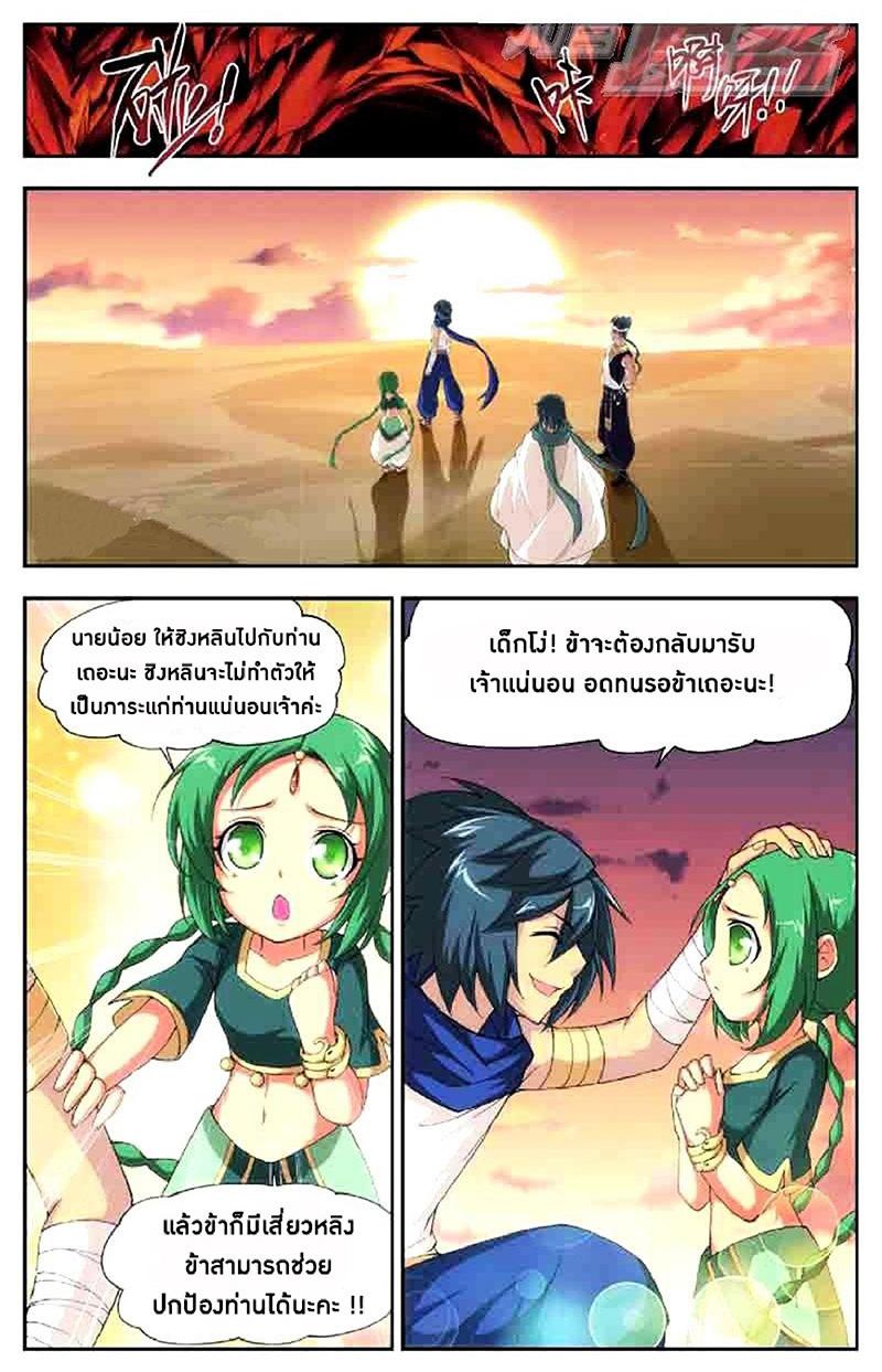 Manga-lc-com อ่านมังงะ อ่านการ์ตูน ออนไลน์ ฟรี Doupo Cangqiong ตอนที่ 1 2 3 4 5 6 7 8 9 10 11 12 13 14 ฟรี ไม่มีโฆษณา Manga-lc - อ่าน มังงะ อ่าน การ์ตูน ออนไลน์ อ่านมังงะ ฟรี