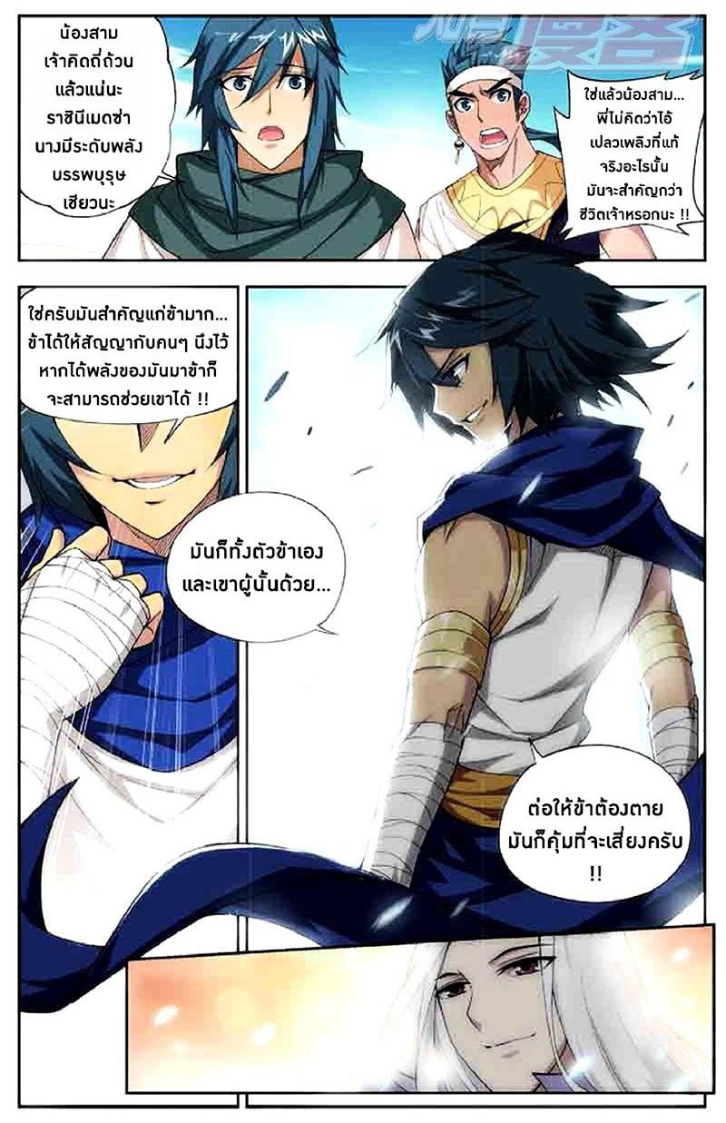 Manga-lc-com อ่านมังงะ อ่านการ์ตูน ออนไลน์ ฟรี Doupo Cangqiong ตอนที่ 1 2 3 4 5 6 7 8 9 10 11 12 13 14 ฟรี ไม่มีโฆษณา Manga-lc - อ่าน มังงะ อ่าน การ์ตูน ออนไลน์ อ่านมังงะ ฟรี