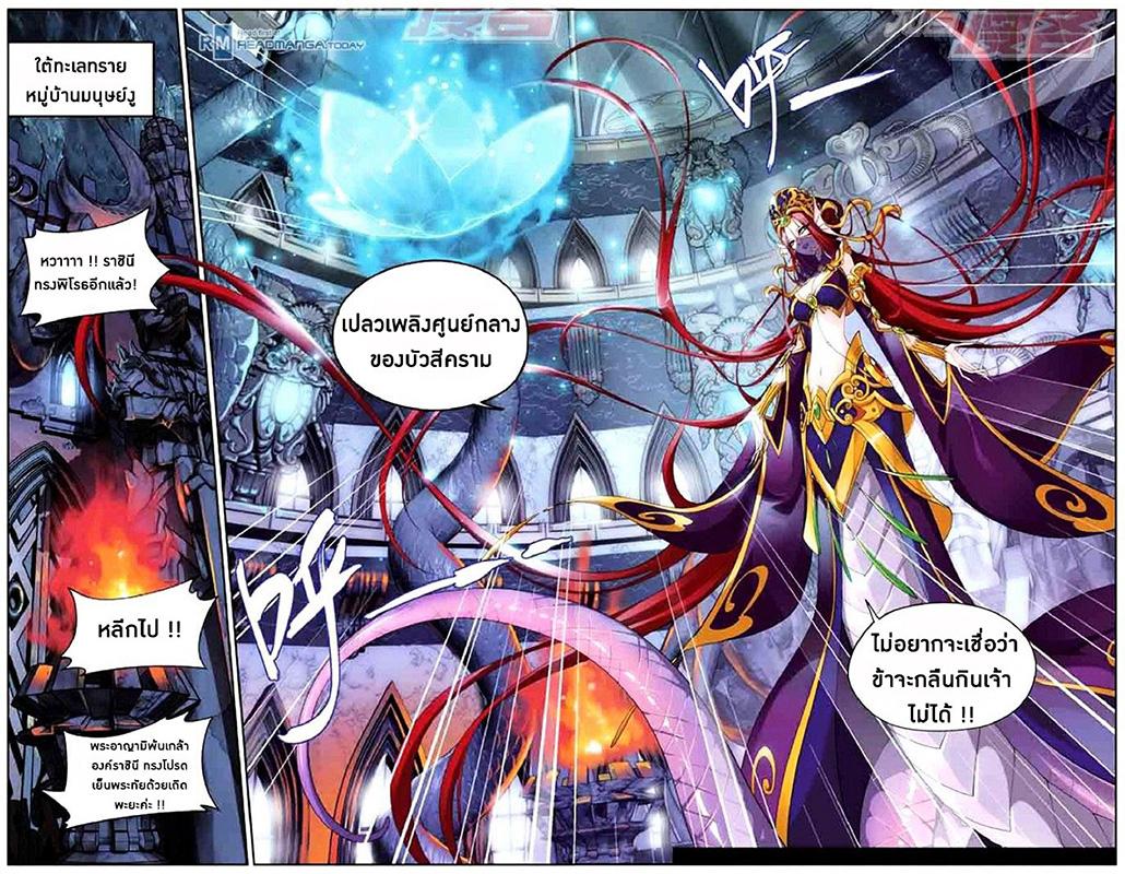 Manga-lc-com อ่านมังงะ อ่านการ์ตูน ออนไลน์ ฟรี Doupo Cangqiong ตอนที่ 1 2 3 4 5 6 7 8 9 10 11 12 13 14 ฟรี ไม่มีโฆษณา Manga-lc - อ่าน มังงะ อ่าน การ์ตูน ออนไลน์ อ่านมังงะ ฟรี