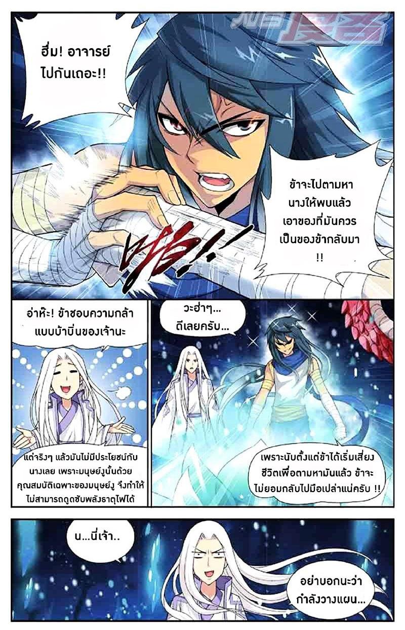 Manga-lc-com อ่านมังงะ อ่านการ์ตูน ออนไลน์ ฟรี Doupo Cangqiong ตอนที่ 1 2 3 4 5 6 7 8 9 10 11 12 13 14 ฟรี ไม่มีโฆษณา Manga-lc - อ่าน มังงะ อ่าน การ์ตูน ออนไลน์ อ่านมังงะ ฟรี