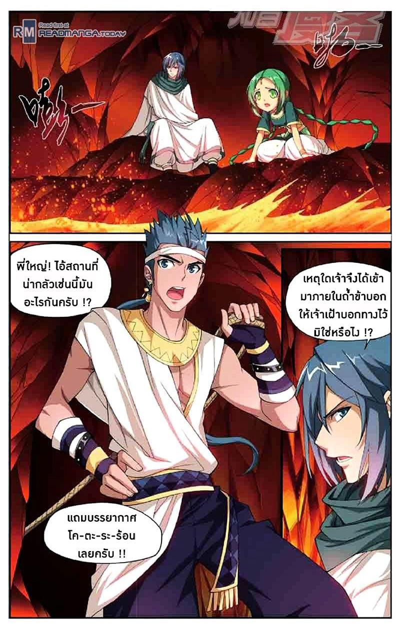 Manga-lc-com อ่านมังงะ อ่านการ์ตูน ออนไลน์ ฟรี Doupo Cangqiong ตอนที่ 1 2 3 4 5 6 7 8 9 10 11 12 13 14 ฟรี ไม่มีโฆษณา Manga-lc - อ่าน มังงะ อ่าน การ์ตูน ออนไลน์ อ่านมังงะ ฟรี