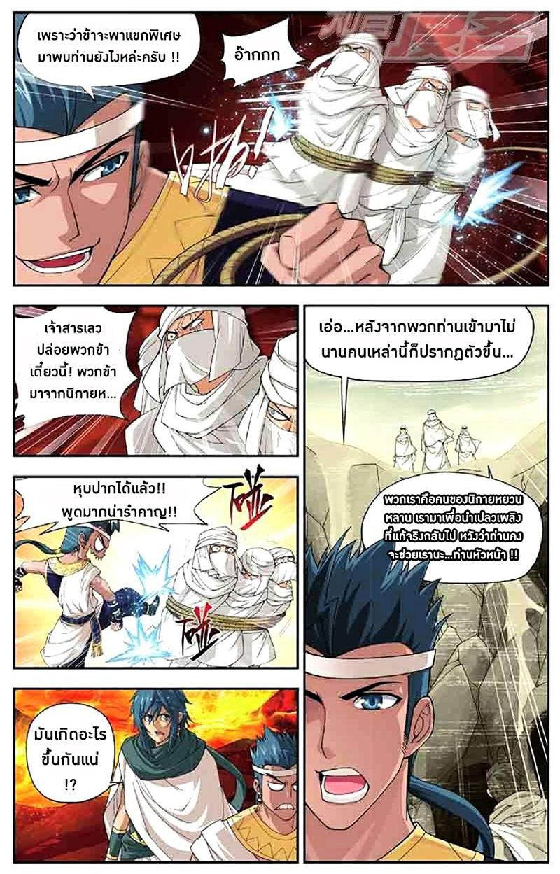 Manga-lc-com อ่านมังงะ อ่านการ์ตูน ออนไลน์ ฟรี Doupo Cangqiong ตอนที่ 1 2 3 4 5 6 7 8 9 10 11 12 13 14 ฟรี ไม่มีโฆษณา Manga-lc - อ่าน มังงะ อ่าน การ์ตูน ออนไลน์ อ่านมังงะ ฟรี