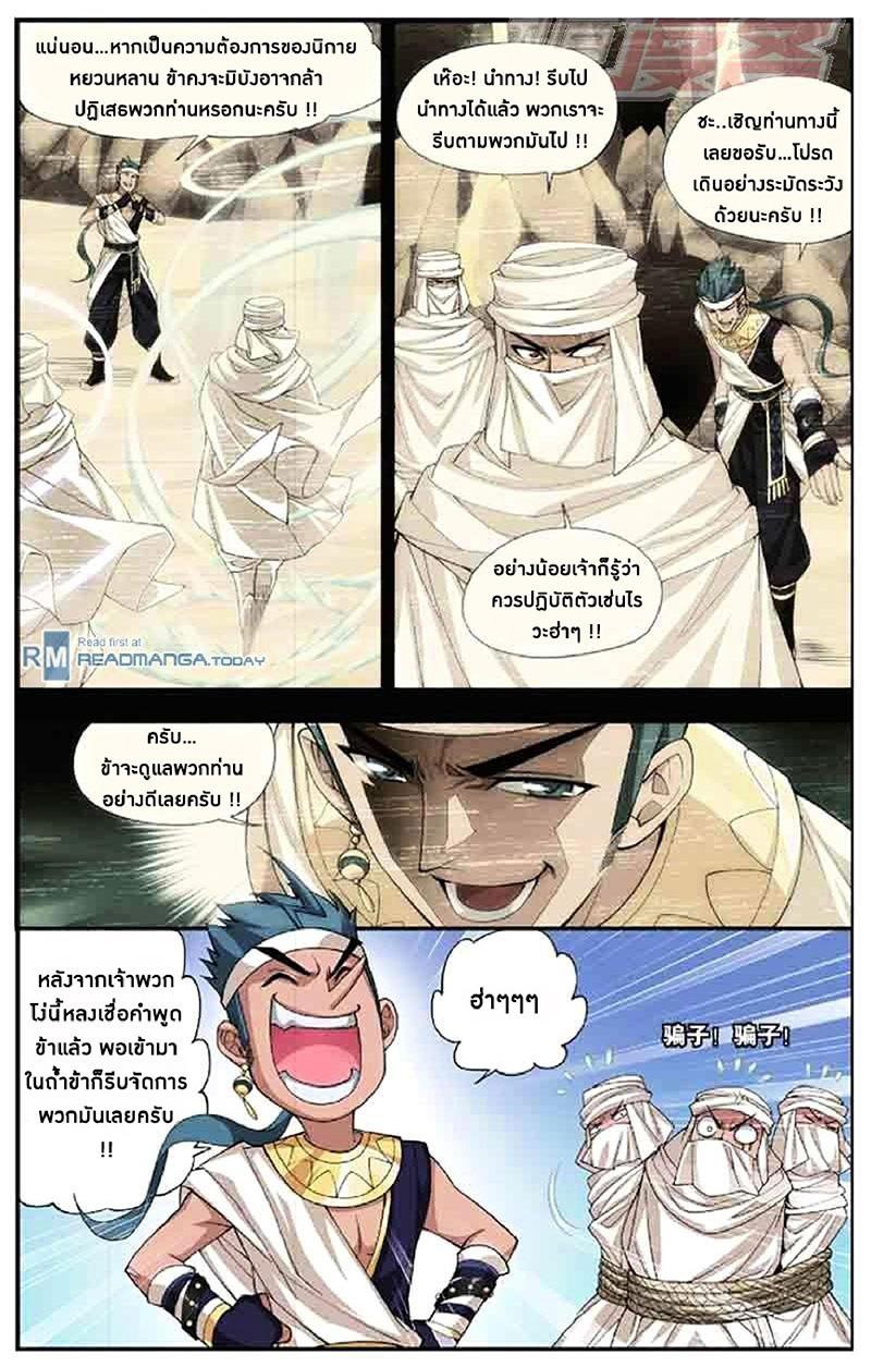 Manga-lc-com อ่านมังงะ อ่านการ์ตูน ออนไลน์ ฟรี Doupo Cangqiong ตอนที่ 1 2 3 4 5 6 7 8 9 10 11 12 13 14 ฟรี ไม่มีโฆษณา Manga-lc - อ่าน มังงะ อ่าน การ์ตูน ออนไลน์ อ่านมังงะ ฟรี