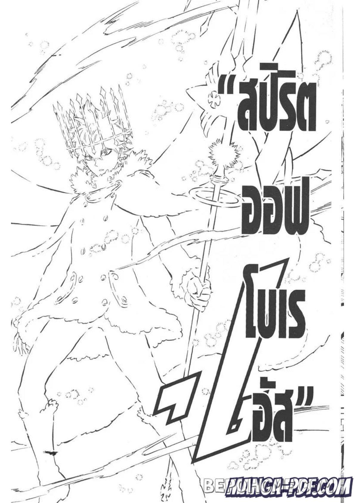 Manga-lc-com อ่านมังงะ อ่านการ์ตูน ออนไลน์ ฟรี Black Clover ตอนที่ 1 2 3 4 5 6 7 8 9 10 11 12 13 14 ฟรี ไม่มีโฆษณา Manga-lc - อ่าน มังงะ อ่าน การ์ตูน ออนไลน์ อ่านมังงะ ฟรี