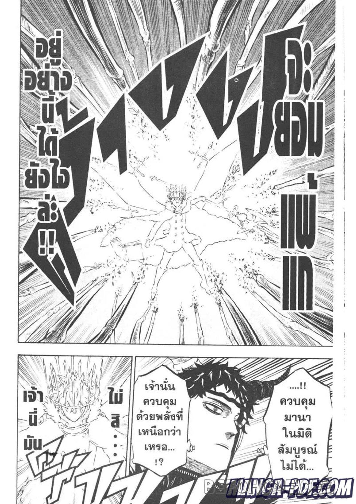 Manga-lc-com อ่านมังงะ อ่านการ์ตูน ออนไลน์ ฟรี Black Clover ตอนที่ 1 2 3 4 5 6 7 8 9 10 11 12 13 14 ฟรี ไม่มีโฆษณา Manga-lc - อ่าน มังงะ อ่าน การ์ตูน ออนไลน์ อ่านมังงะ ฟรี