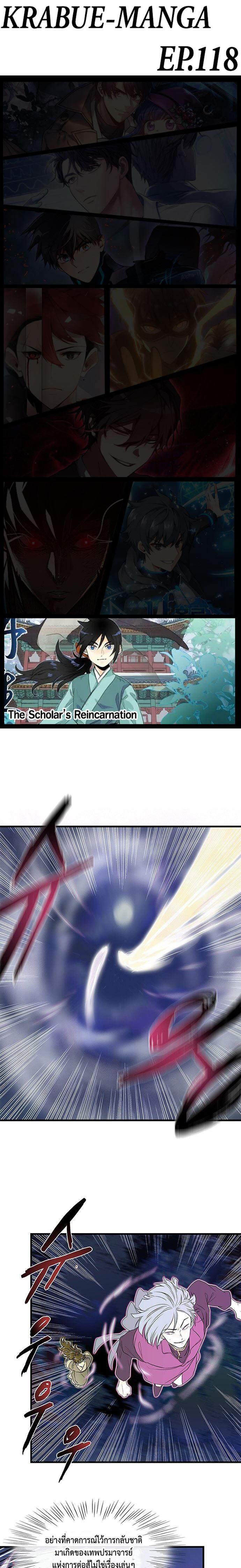 Manga-lc-com อ่านมังงะ อ่านการ์ตูน ออนไลน์ ฟรี The Scholar’s Reincarnation ตอนที่ 1 2 3 4 5 6 7 8 9 10 11 12 13 14 ฟรี ไม่มีโฆษณา Manga-lc - อ่าน มังงะ อ่าน การ์ตูน ออนไลน์ อ่านมังงะ ฟรี