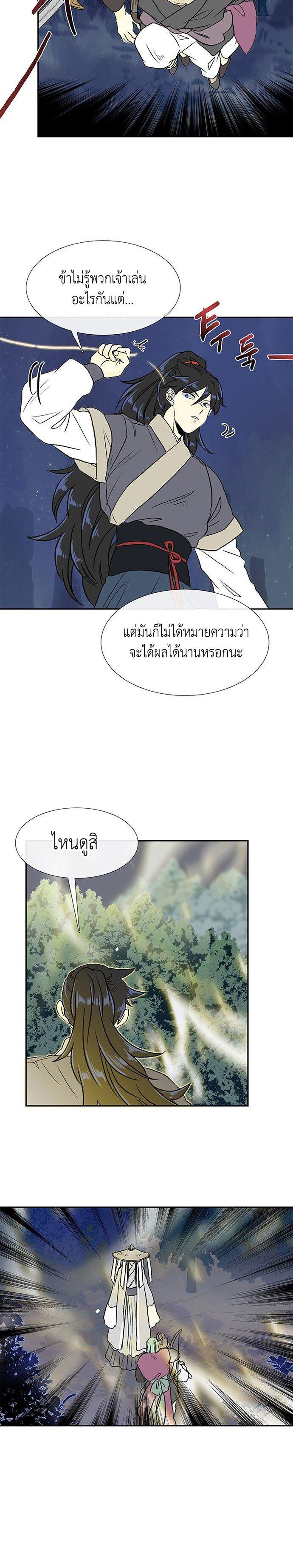 Manga-lc-com อ่านมังงะ อ่านการ์ตูน ออนไลน์ ฟรี The Scholar’s Reincarnation ตอนที่ 1 2 3 4 5 6 7 8 9 10 11 12 13 14 ฟรี ไม่มีโฆษณา Manga-lc - อ่าน มังงะ อ่าน การ์ตูน ออนไลน์ อ่านมังงะ ฟรี