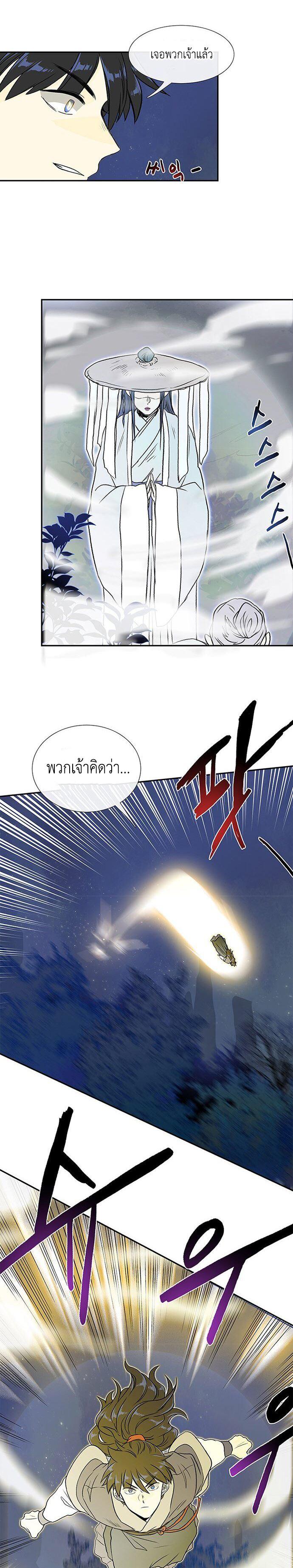 Manga-lc-com อ่านมังงะ อ่านการ์ตูน ออนไลน์ ฟรี The Scholar’s Reincarnation ตอนที่ 1 2 3 4 5 6 7 8 9 10 11 12 13 14 ฟรี ไม่มีโฆษณา Manga-lc - อ่าน มังงะ อ่าน การ์ตูน ออนไลน์ อ่านมังงะ ฟรี