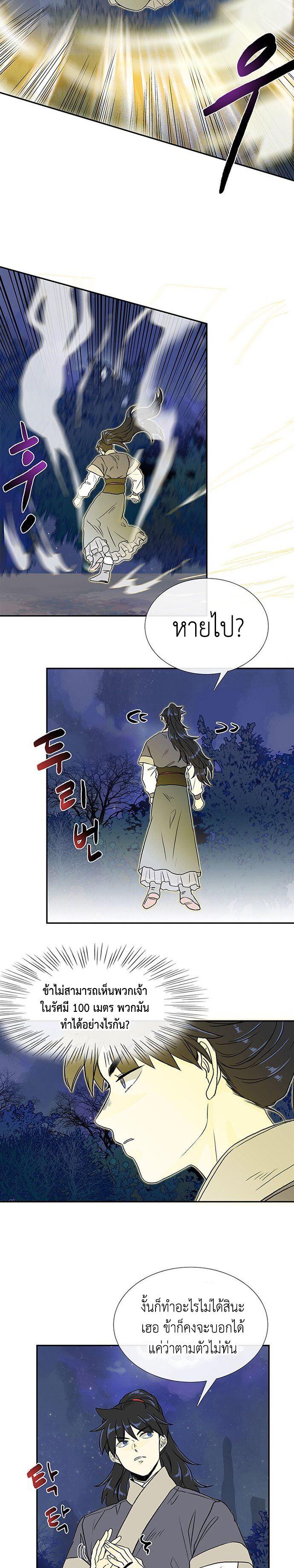 Manga-lc-com อ่านมังงะ อ่านการ์ตูน ออนไลน์ ฟรี The Scholar’s Reincarnation ตอนที่ 1 2 3 4 5 6 7 8 9 10 11 12 13 14 ฟรี ไม่มีโฆษณา Manga-lc - อ่าน มังงะ อ่าน การ์ตูน ออนไลน์ อ่านมังงะ ฟรี