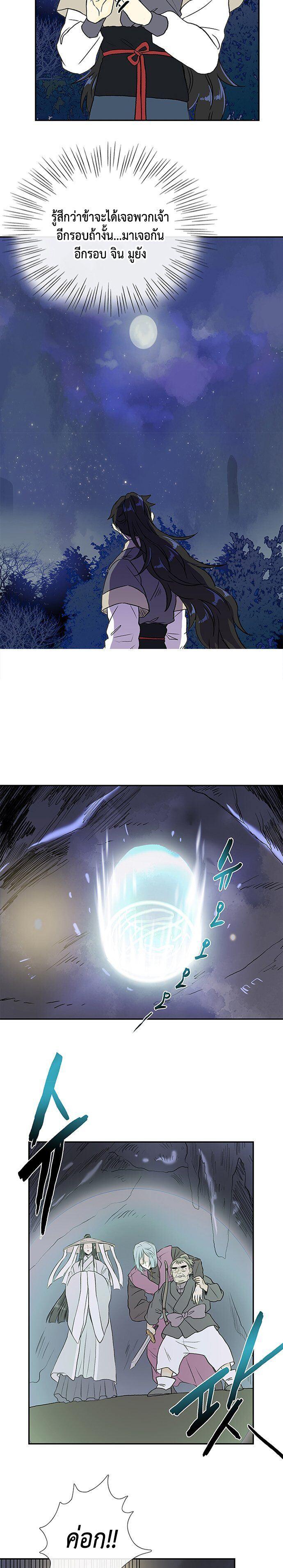 Manga-lc-com อ่านมังงะ อ่านการ์ตูน ออนไลน์ ฟรี The Scholar’s Reincarnation ตอนที่ 1 2 3 4 5 6 7 8 9 10 11 12 13 14 ฟรี ไม่มีโฆษณา Manga-lc - อ่าน มังงะ อ่าน การ์ตูน ออนไลน์ อ่านมังงะ ฟรี