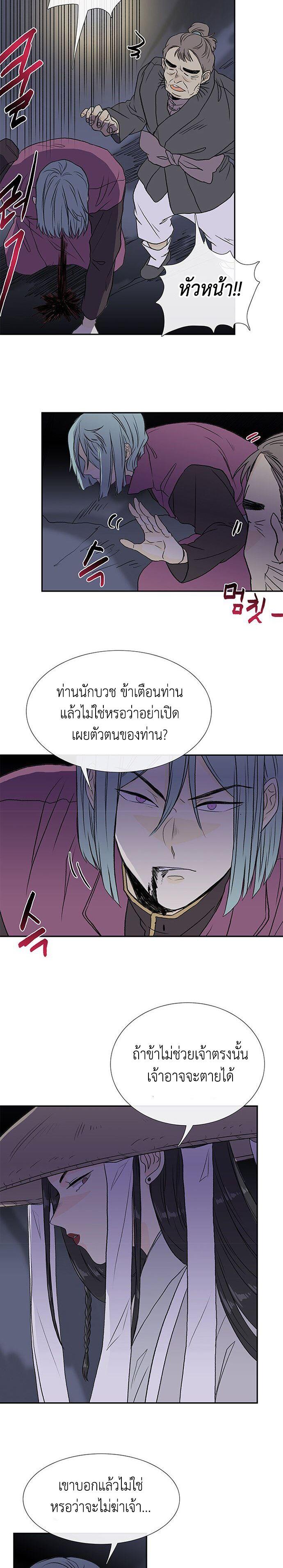 Manga-lc-com อ่านมังงะ อ่านการ์ตูน ออนไลน์ ฟรี The Scholar’s Reincarnation ตอนที่ 1 2 3 4 5 6 7 8 9 10 11 12 13 14 ฟรี ไม่มีโฆษณา Manga-lc - อ่าน มังงะ อ่าน การ์ตูน ออนไลน์ อ่านมังงะ ฟรี
