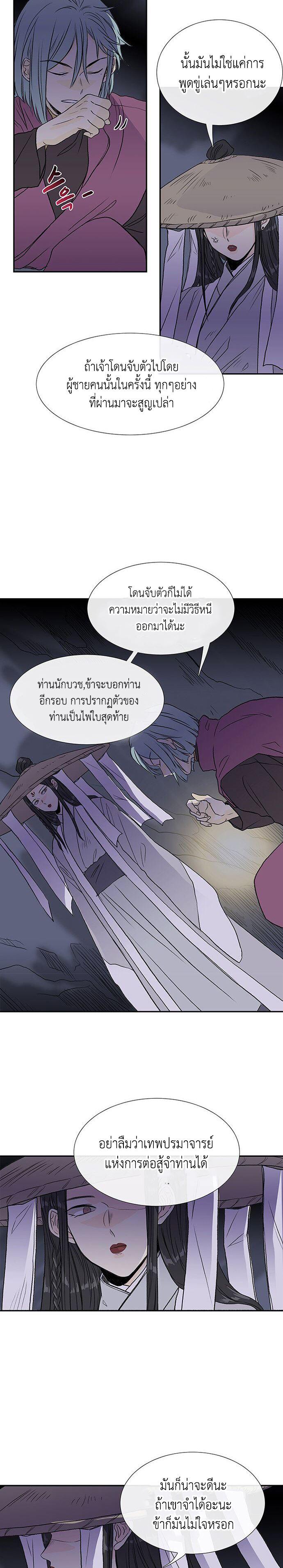 Manga-lc-com อ่านมังงะ อ่านการ์ตูน ออนไลน์ ฟรี The Scholar’s Reincarnation ตอนที่ 1 2 3 4 5 6 7 8 9 10 11 12 13 14 ฟรี ไม่มีโฆษณา Manga-lc - อ่าน มังงะ อ่าน การ์ตูน ออนไลน์ อ่านมังงะ ฟรี
