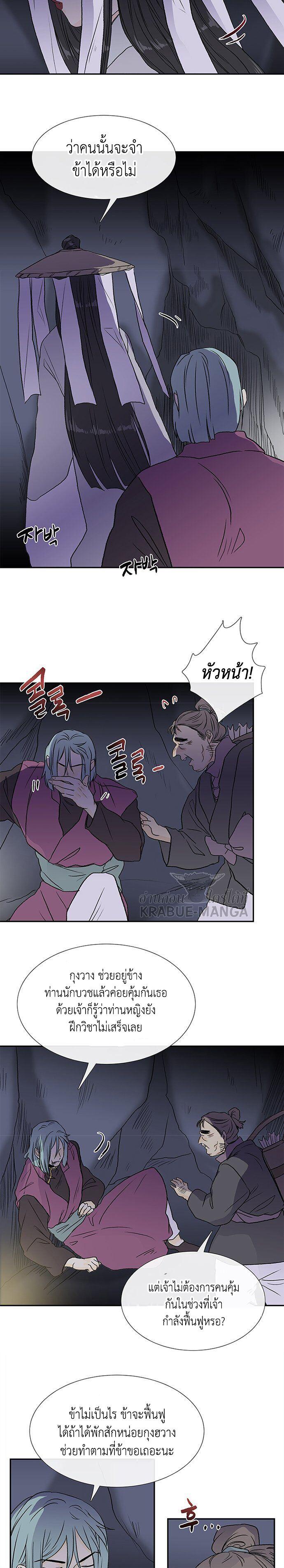 Manga-lc-com อ่านมังงะ อ่านการ์ตูน ออนไลน์ ฟรี The Scholar’s Reincarnation ตอนที่ 1 2 3 4 5 6 7 8 9 10 11 12 13 14 ฟรี ไม่มีโฆษณา Manga-lc - อ่าน มังงะ อ่าน การ์ตูน ออนไลน์ อ่านมังงะ ฟรี
