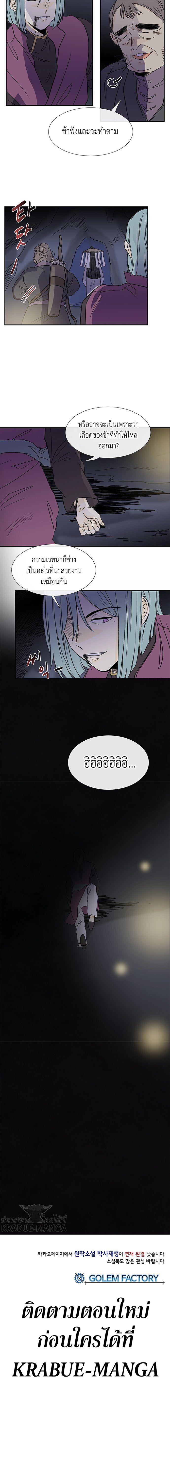 Manga-lc-com อ่านมังงะ อ่านการ์ตูน ออนไลน์ ฟรี The Scholar’s Reincarnation ตอนที่ 1 2 3 4 5 6 7 8 9 10 11 12 13 14 ฟรี ไม่มีโฆษณา Manga-lc - อ่าน มังงะ อ่าน การ์ตูน ออนไลน์ อ่านมังงะ ฟรี