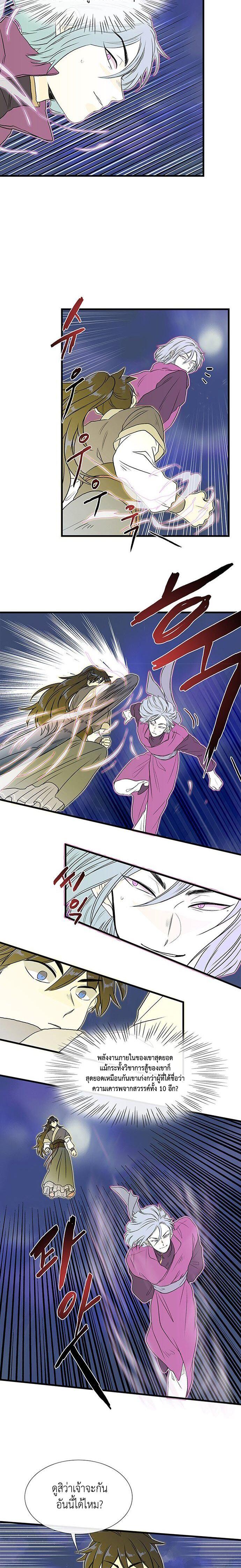 Manga-lc-com อ่านมังงะ อ่านการ์ตูน ออนไลน์ ฟรี The Scholar’s Reincarnation ตอนที่ 1 2 3 4 5 6 7 8 9 10 11 12 13 14 ฟรี ไม่มีโฆษณา Manga-lc - อ่าน มังงะ อ่าน การ์ตูน ออนไลน์ อ่านมังงะ ฟรี