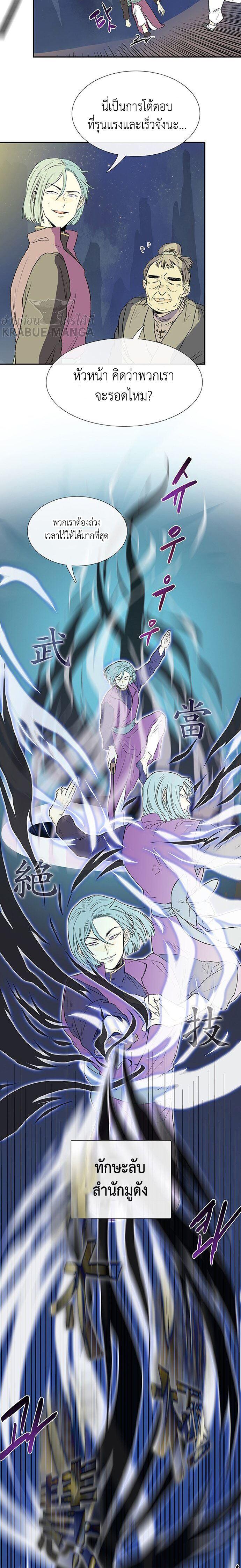 Manga-lc-com อ่านมังงะ อ่านการ์ตูน ออนไลน์ ฟรี The Scholar’s Reincarnation ตอนที่ 1 2 3 4 5 6 7 8 9 10 11 12 13 14 ฟรี ไม่มีโฆษณา Manga-lc - อ่าน มังงะ อ่าน การ์ตูน ออนไลน์ อ่านมังงะ ฟรี