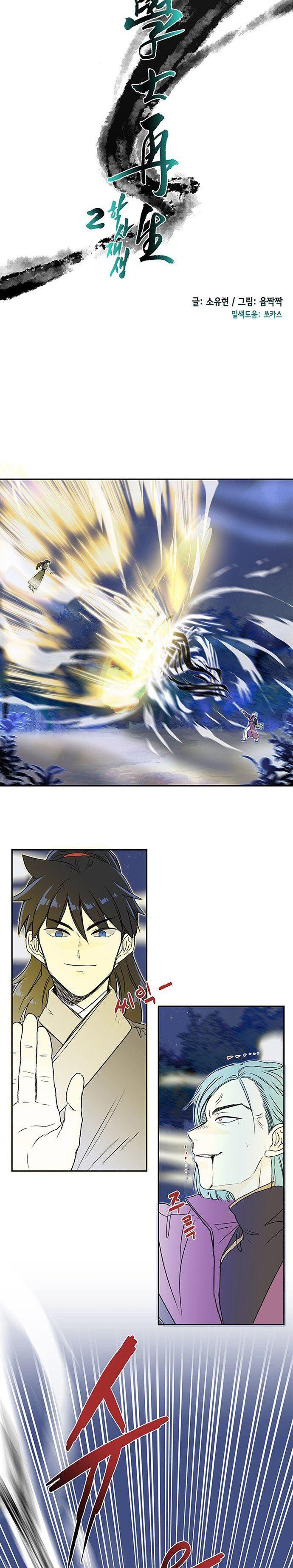 Manga-lc-com อ่านมังงะ อ่านการ์ตูน ออนไลน์ ฟรี The Scholar’s Reincarnation ตอนที่ 1 2 3 4 5 6 7 8 9 10 11 12 13 14 ฟรี ไม่มีโฆษณา Manga-lc - อ่าน มังงะ อ่าน การ์ตูน ออนไลน์ อ่านมังงะ ฟรี