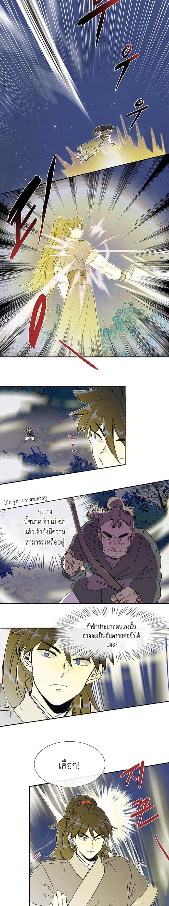 Manga-lc-com อ่านมังงะ อ่านการ์ตูน ออนไลน์ ฟรี The Scholar’s Reincarnation ตอนที่ 1 2 3 4 5 6 7 8 9 10 11 12 13 14 ฟรี ไม่มีโฆษณา Manga-lc - อ่าน มังงะ อ่าน การ์ตูน ออนไลน์ อ่านมังงะ ฟรี