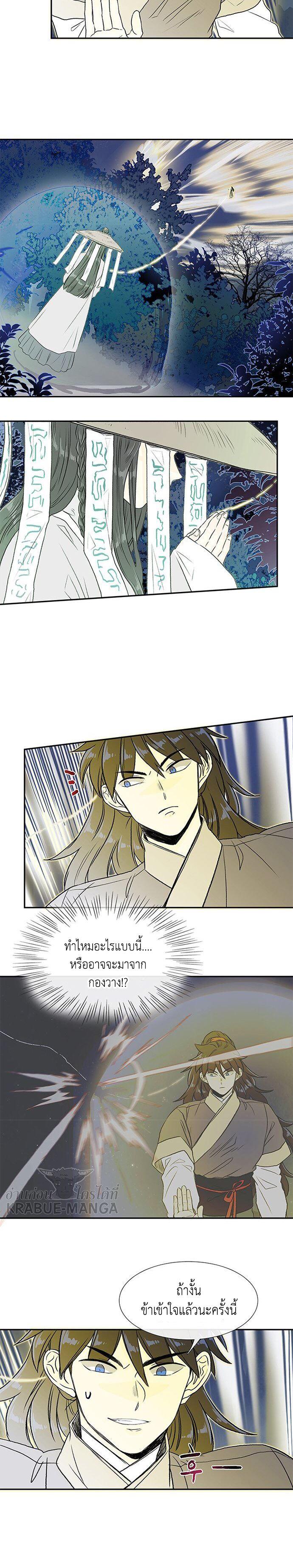 Manga-lc-com อ่านมังงะ อ่านการ์ตูน ออนไลน์ ฟรี The Scholar’s Reincarnation ตอนที่ 1 2 3 4 5 6 7 8 9 10 11 12 13 14 ฟรี ไม่มีโฆษณา Manga-lc - อ่าน มังงะ อ่าน การ์ตูน ออนไลน์ อ่านมังงะ ฟรี