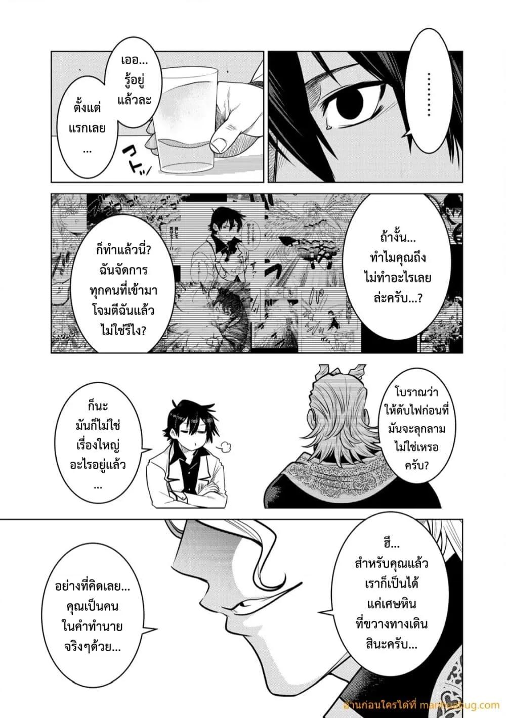 Manga-lc-com อ่านมังงะ อ่านการ์ตูน ออนไลน์ ฟรี OchikoboreDatt ตอนที่ 1 2 3 4 5 6 7 8 9 10 11 12 13 14 ฟรี ไม่มีโฆษณา Manga-lc - อ่าน มังงะ อ่าน การ์ตูน ออนไลน์ อ่านมังงะ ฟรี