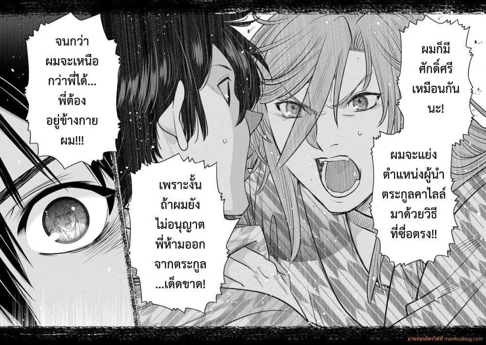 Manga-lc-com อ่านมังงะ อ่านการ์ตูน ออนไลน์ ฟรี OchikoboreDatt ตอนที่ 1 2 3 4 5 6 7 8 9 10 11 12 13 14 ฟรี ไม่มีโฆษณา Manga-lc - อ่าน มังงะ อ่าน การ์ตูน ออนไลน์ อ่านมังงะ ฟรี
