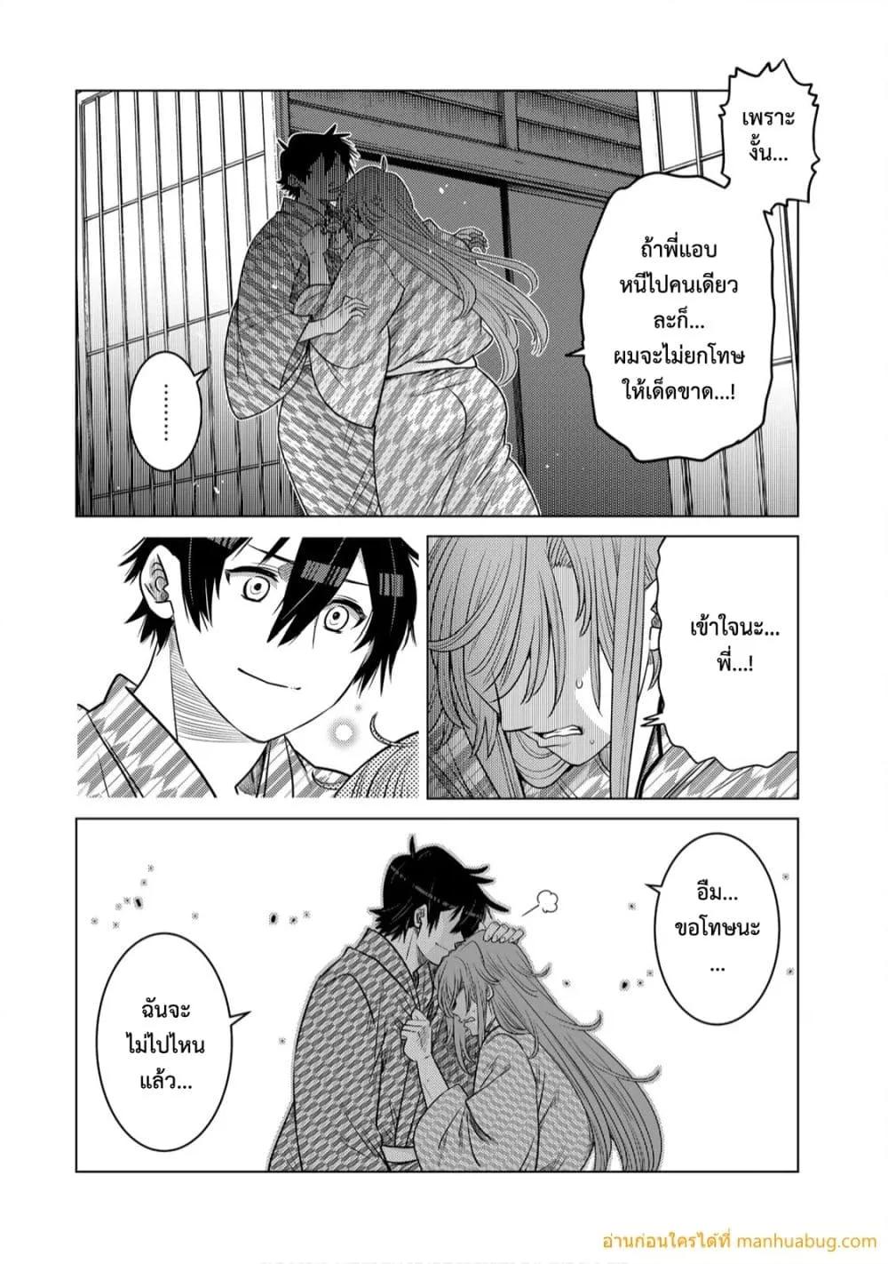 Manga-lc-com อ่านมังงะ อ่านการ์ตูน ออนไลน์ ฟรี OchikoboreDatt ตอนที่ 1 2 3 4 5 6 7 8 9 10 11 12 13 14 ฟรี ไม่มีโฆษณา Manga-lc - อ่าน มังงะ อ่าน การ์ตูน ออนไลน์ อ่านมังงะ ฟรี