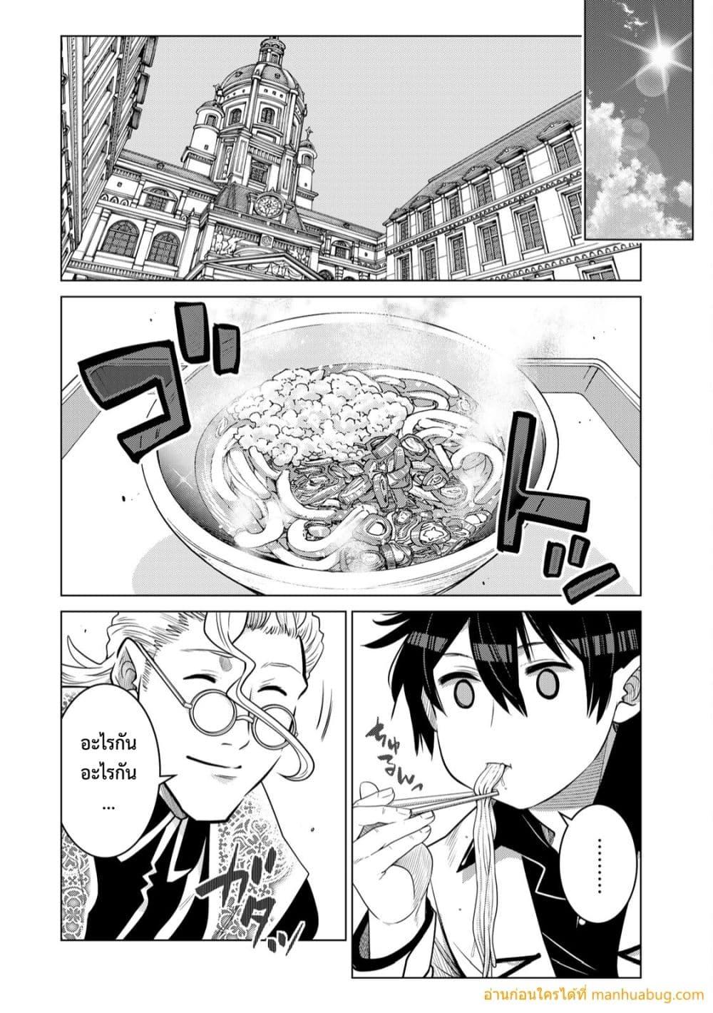 Manga-lc-com อ่านมังงะ อ่านการ์ตูน ออนไลน์ ฟรี OchikoboreDatt ตอนที่ 1 2 3 4 5 6 7 8 9 10 11 12 13 14 ฟรี ไม่มีโฆษณา Manga-lc - อ่าน มังงะ อ่าน การ์ตูน ออนไลน์ อ่านมังงะ ฟรี