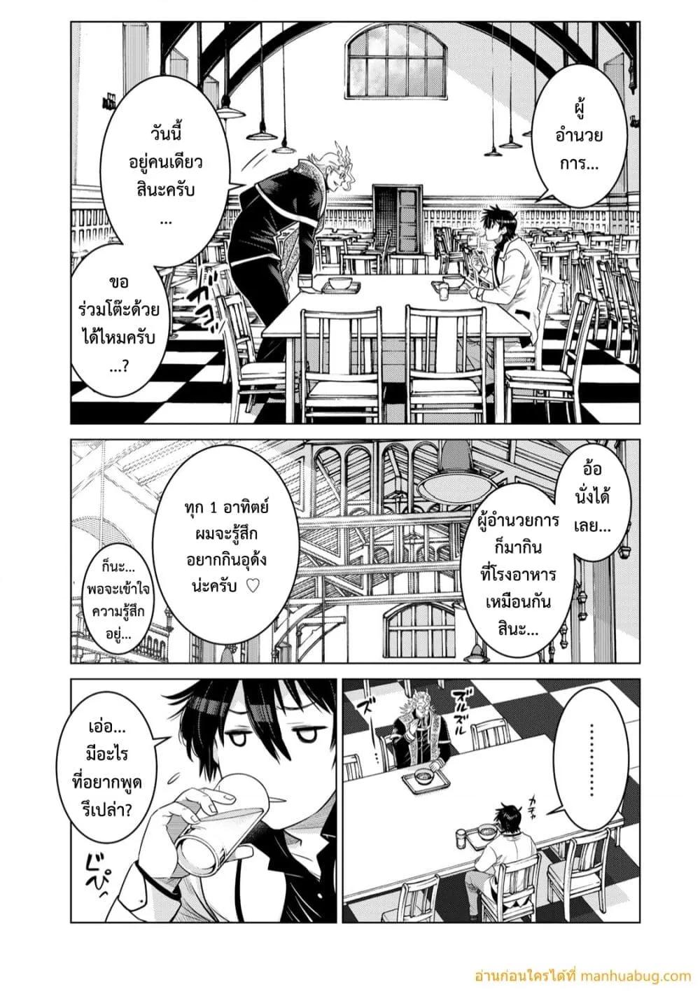 Manga-lc-com อ่านมังงะ อ่านการ์ตูน ออนไลน์ ฟรี OchikoboreDatt ตอนที่ 1 2 3 4 5 6 7 8 9 10 11 12 13 14 ฟรี ไม่มีโฆษณา Manga-lc - อ่าน มังงะ อ่าน การ์ตูน ออนไลน์ อ่านมังงะ ฟรี