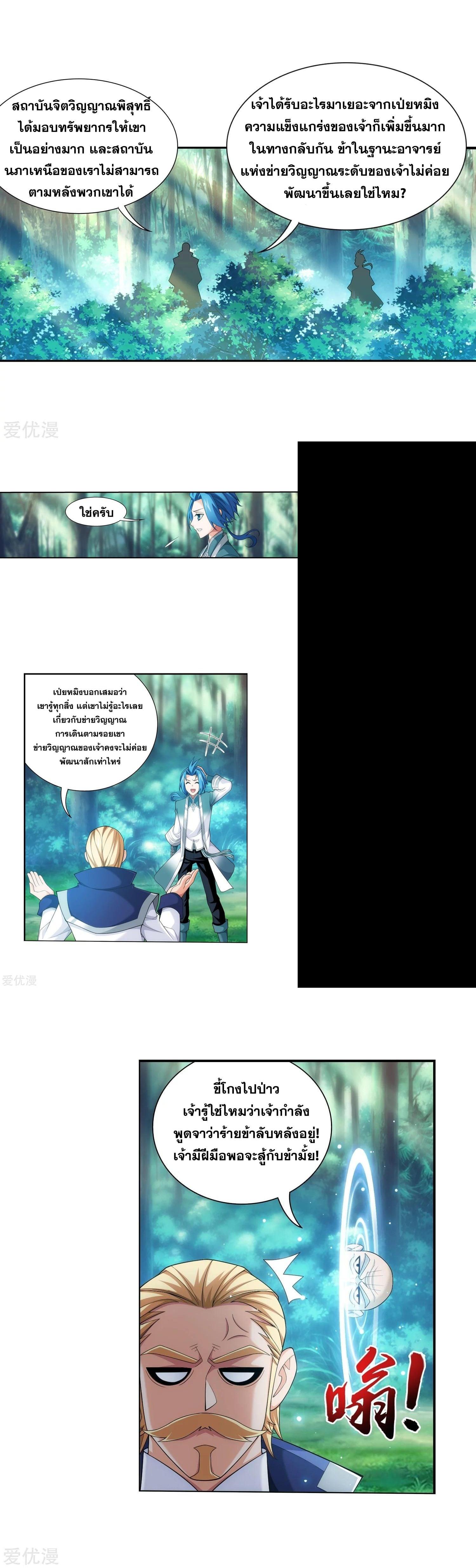 Manga-lc-com อ่านมังงะ อ่านการ์ตูน ออนไลน์ ฟรี Da Zhu Zai ตอนที่ 1 2 3 4 5 6 7 8 9 10 11 12 13 14 ฟรี ไม่มีโฆษณา Manga-lc - อ่าน มังงะ อ่าน การ์ตูน ออนไลน์ อ่านมังงะ ฟรี