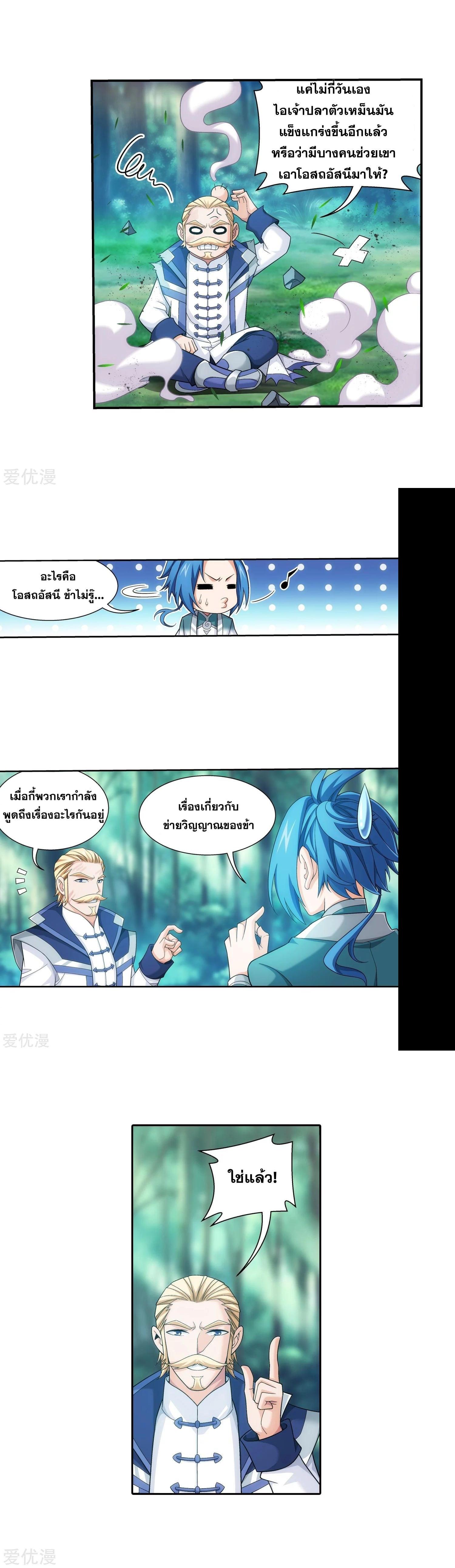 Manga-lc-com อ่านมังงะ อ่านการ์ตูน ออนไลน์ ฟรี Da Zhu Zai ตอนที่ 1 2 3 4 5 6 7 8 9 10 11 12 13 14 ฟรี ไม่มีโฆษณา Manga-lc - อ่าน มังงะ อ่าน การ์ตูน ออนไลน์ อ่านมังงะ ฟรี