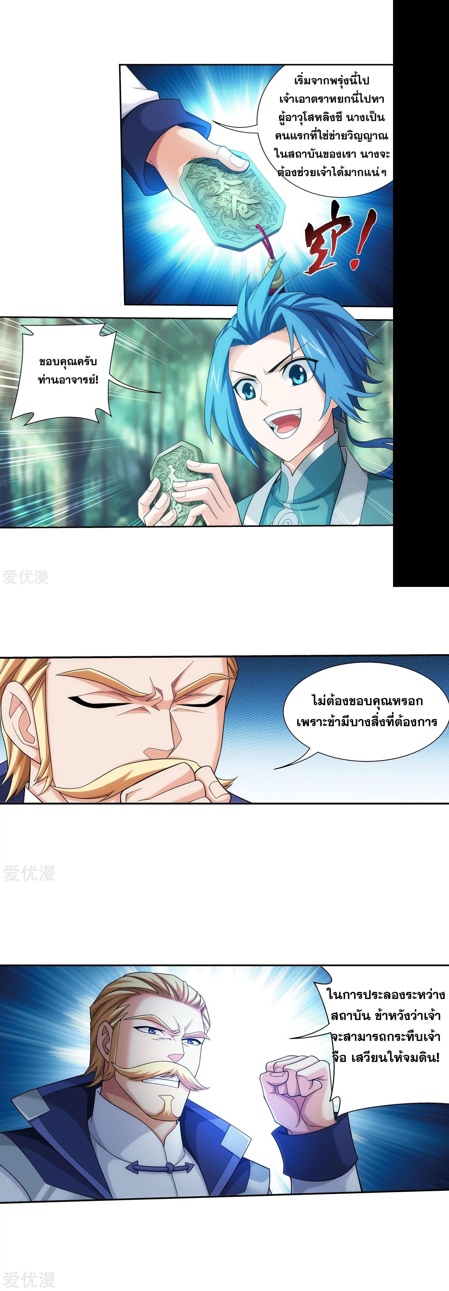 Manga-lc-com อ่านมังงะ อ่านการ์ตูน ออนไลน์ ฟรี Da Zhu Zai ตอนที่ 1 2 3 4 5 6 7 8 9 10 11 12 13 14 ฟรี ไม่มีโฆษณา Manga-lc - อ่าน มังงะ อ่าน การ์ตูน ออนไลน์ อ่านมังงะ ฟรี