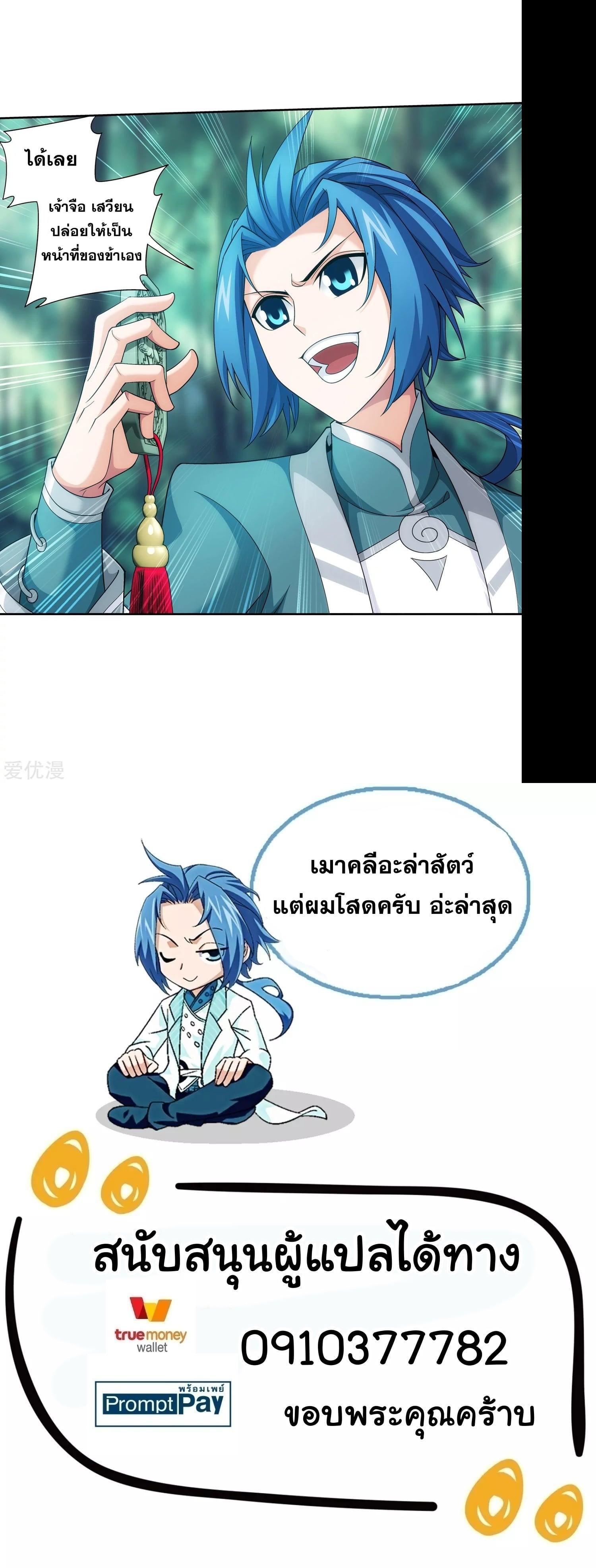 Manga-lc-com อ่านมังงะ อ่านการ์ตูน ออนไลน์ ฟรี Da Zhu Zai ตอนที่ 1 2 3 4 5 6 7 8 9 10 11 12 13 14 ฟรี ไม่มีโฆษณา Manga-lc - อ่าน มังงะ อ่าน การ์ตูน ออนไลน์ อ่านมังงะ ฟรี