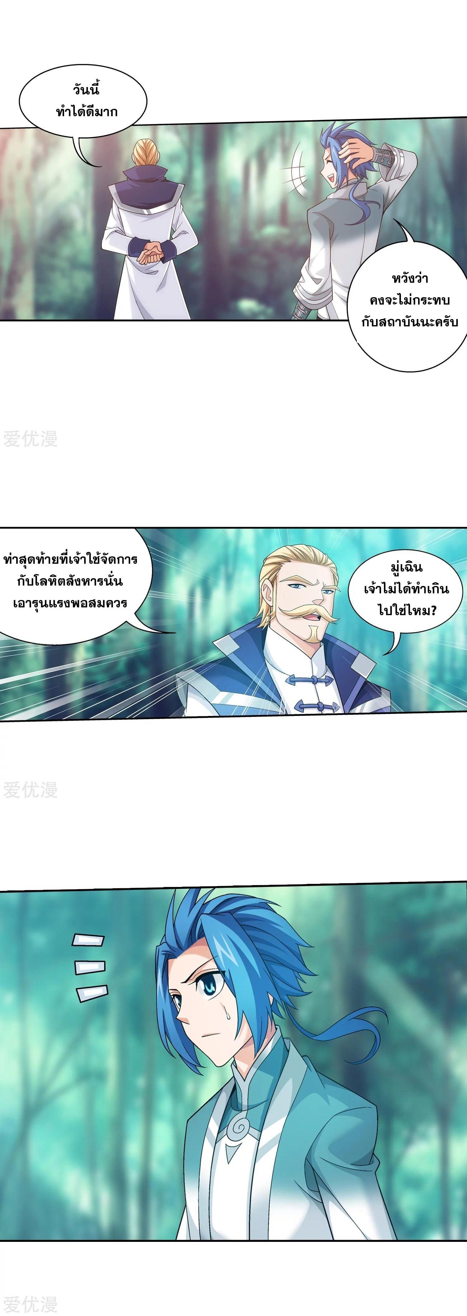Manga-lc-com อ่านมังงะ อ่านการ์ตูน ออนไลน์ ฟรี Da Zhu Zai ตอนที่ 1 2 3 4 5 6 7 8 9 10 11 12 13 14 ฟรี ไม่มีโฆษณา Manga-lc - อ่าน มังงะ อ่าน การ์ตูน ออนไลน์ อ่านมังงะ ฟรี