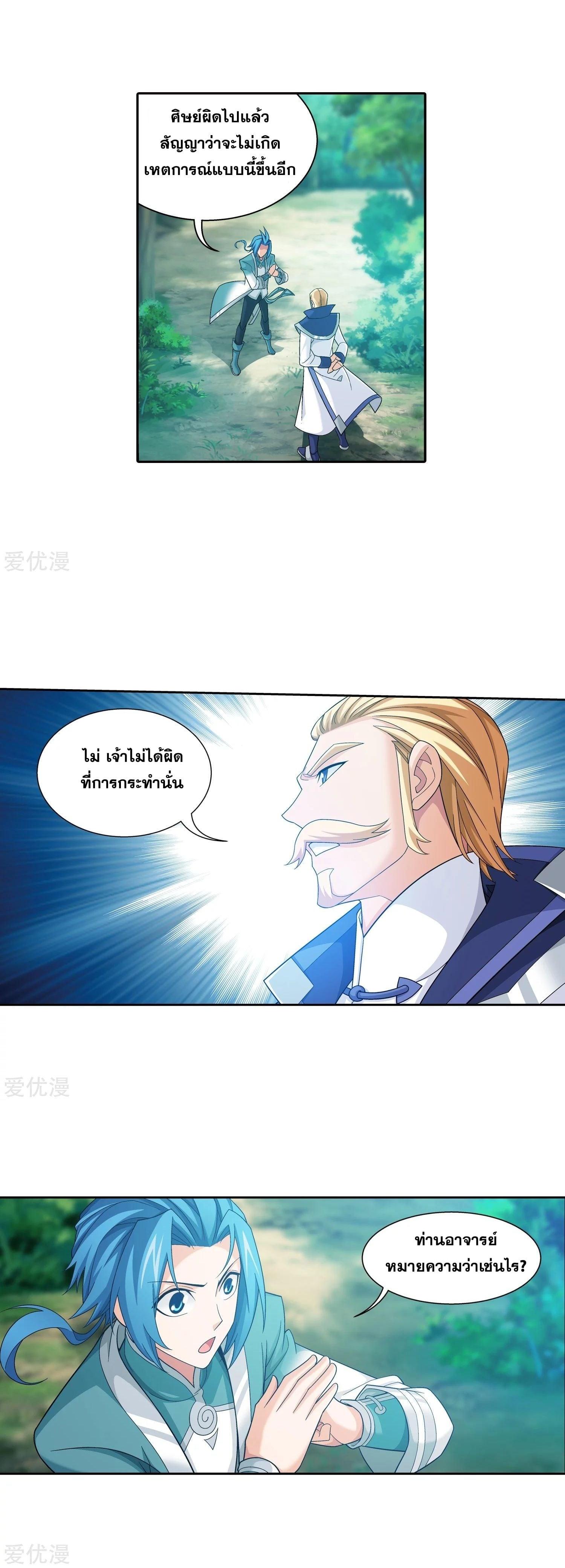 Manga-lc-com อ่านมังงะ อ่านการ์ตูน ออนไลน์ ฟรี Da Zhu Zai ตอนที่ 1 2 3 4 5 6 7 8 9 10 11 12 13 14 ฟรี ไม่มีโฆษณา Manga-lc - อ่าน มังงะ อ่าน การ์ตูน ออนไลน์ อ่านมังงะ ฟรี