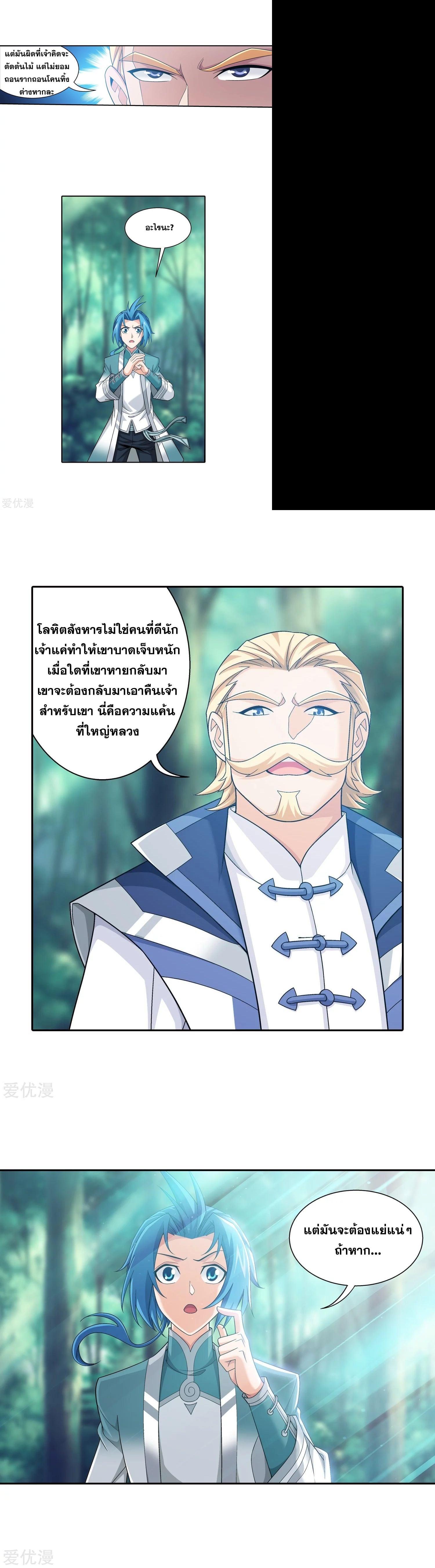 Manga-lc-com อ่านมังงะ อ่านการ์ตูน ออนไลน์ ฟรี Da Zhu Zai ตอนที่ 1 2 3 4 5 6 7 8 9 10 11 12 13 14 ฟรี ไม่มีโฆษณา Manga-lc - อ่าน มังงะ อ่าน การ์ตูน ออนไลน์ อ่านมังงะ ฟรี