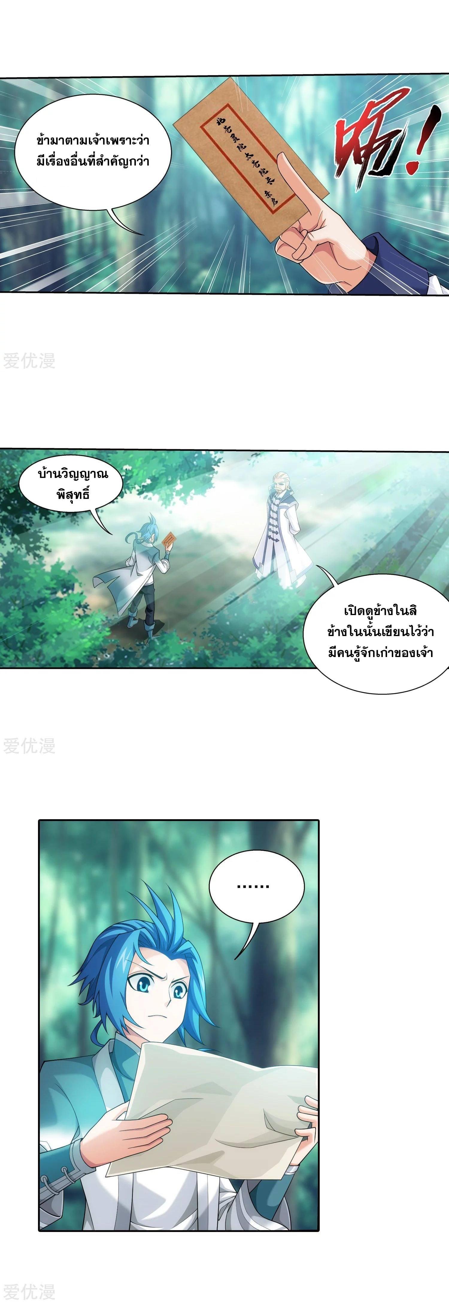 Manga-lc-com อ่านมังงะ อ่านการ์ตูน ออนไลน์ ฟรี Da Zhu Zai ตอนที่ 1 2 3 4 5 6 7 8 9 10 11 12 13 14 ฟรี ไม่มีโฆษณา Manga-lc - อ่าน มังงะ อ่าน การ์ตูน ออนไลน์ อ่านมังงะ ฟรี