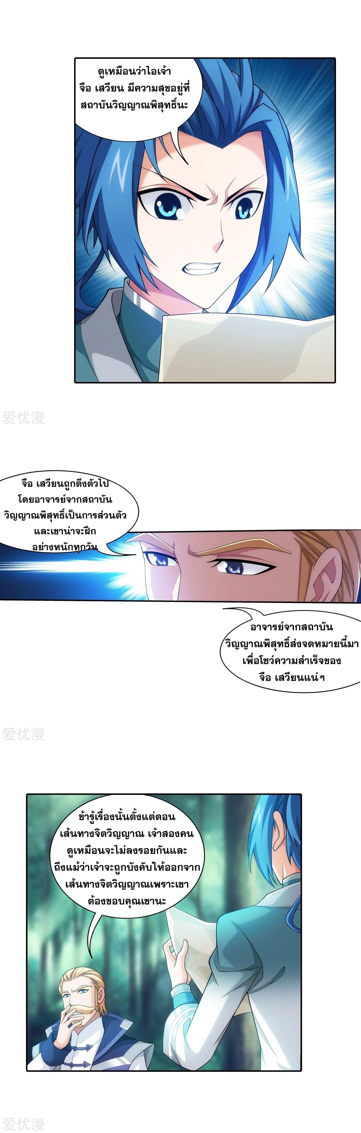 Manga-lc-com อ่านมังงะ อ่านการ์ตูน ออนไลน์ ฟรี Da Zhu Zai ตอนที่ 1 2 3 4 5 6 7 8 9 10 11 12 13 14 ฟรี ไม่มีโฆษณา Manga-lc - อ่าน มังงะ อ่าน การ์ตูน ออนไลน์ อ่านมังงะ ฟรี