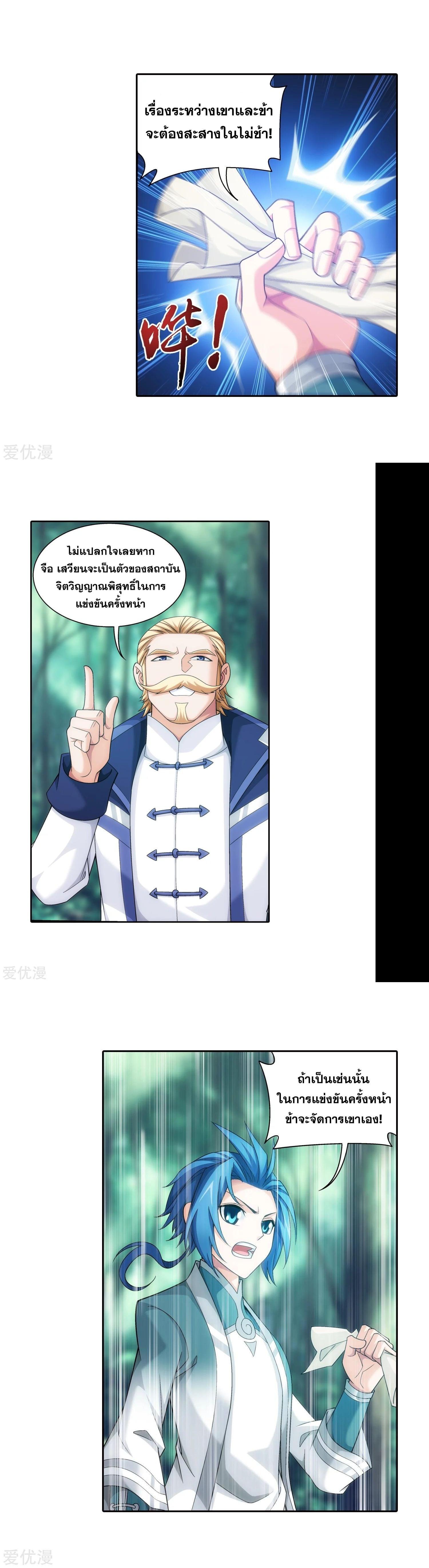 Manga-lc-com อ่านมังงะ อ่านการ์ตูน ออนไลน์ ฟรี Da Zhu Zai ตอนที่ 1 2 3 4 5 6 7 8 9 10 11 12 13 14 ฟรี ไม่มีโฆษณา Manga-lc - อ่าน มังงะ อ่าน การ์ตูน ออนไลน์ อ่านมังงะ ฟรี