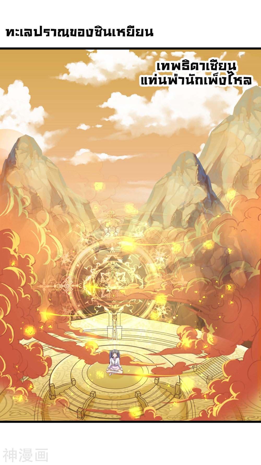 Manga-lc-com อ่านมังงะ อ่านการ์ตูน ออนไลน์ ฟรี Why I Have Fairy Daugther! ตอนที่ 1 2 3 4 5 6 7 8 9 10 11 12 13 14 ฟรี ไม่มีโฆษณา Manga-lc - อ่าน มังงะ อ่าน การ์ตูน ออนไลน์ อ่านมังงะ ฟรี