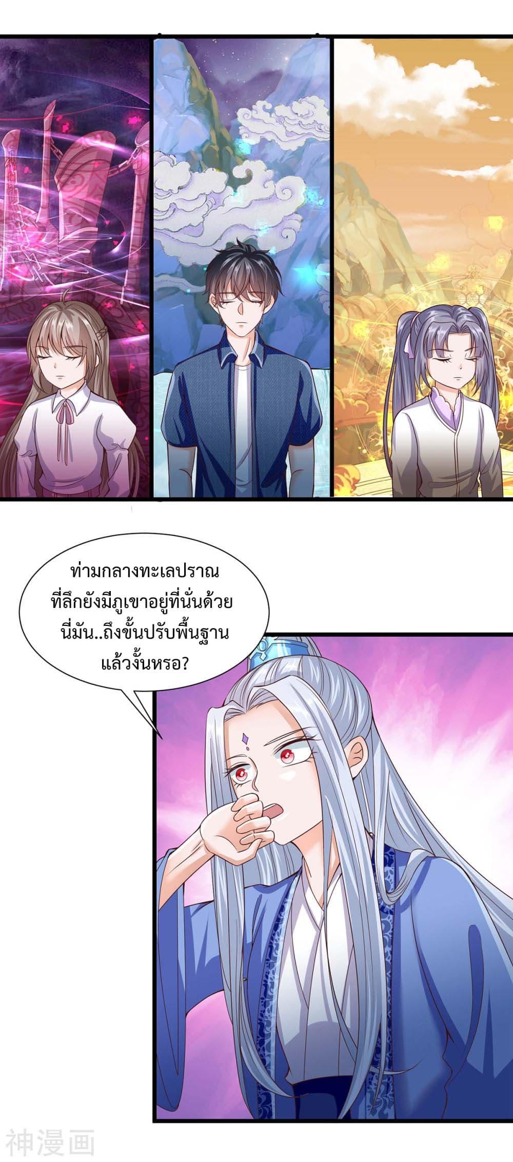 Manga-lc-com อ่านมังงะ อ่านการ์ตูน ออนไลน์ ฟรี Why I Have Fairy Daugther! ตอนที่ 1 2 3 4 5 6 7 8 9 10 11 12 13 14 ฟรี ไม่มีโฆษณา Manga-lc - อ่าน มังงะ อ่าน การ์ตูน ออนไลน์ อ่านมังงะ ฟรี